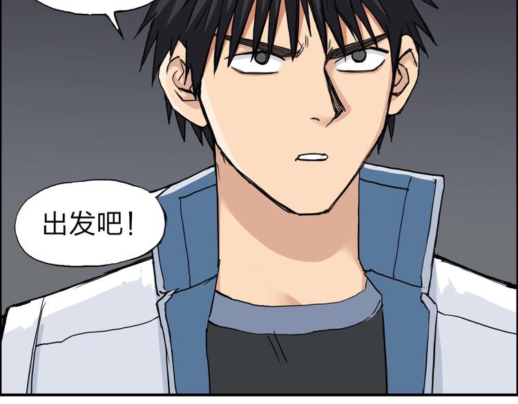 超能立方韩漫全集-第211话 此乃商机无删减无遮挡章节图片 