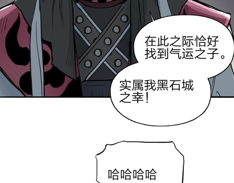 超能立方韩漫全集-第211话 此乃商机无删减无遮挡章节图片 
