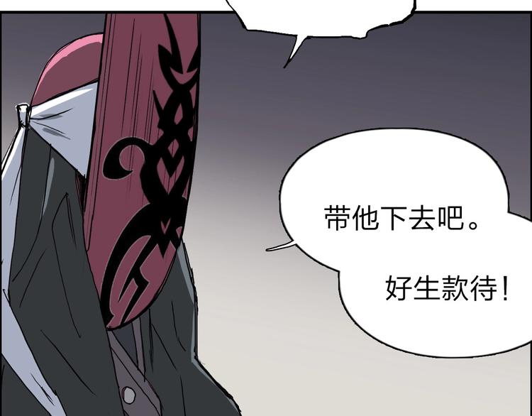超能立方韩漫全集-第211话 此乃商机无删减无遮挡章节图片 