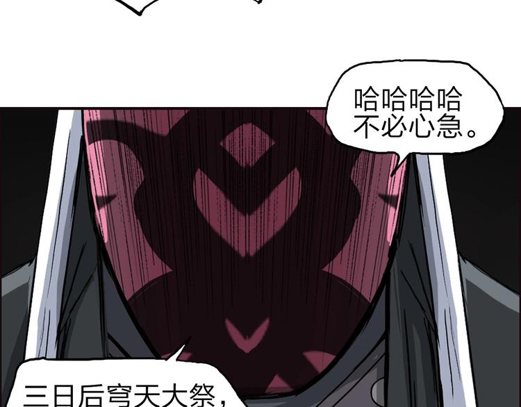 超能立方韩漫全集-第211话 此乃商机无删减无遮挡章节图片 