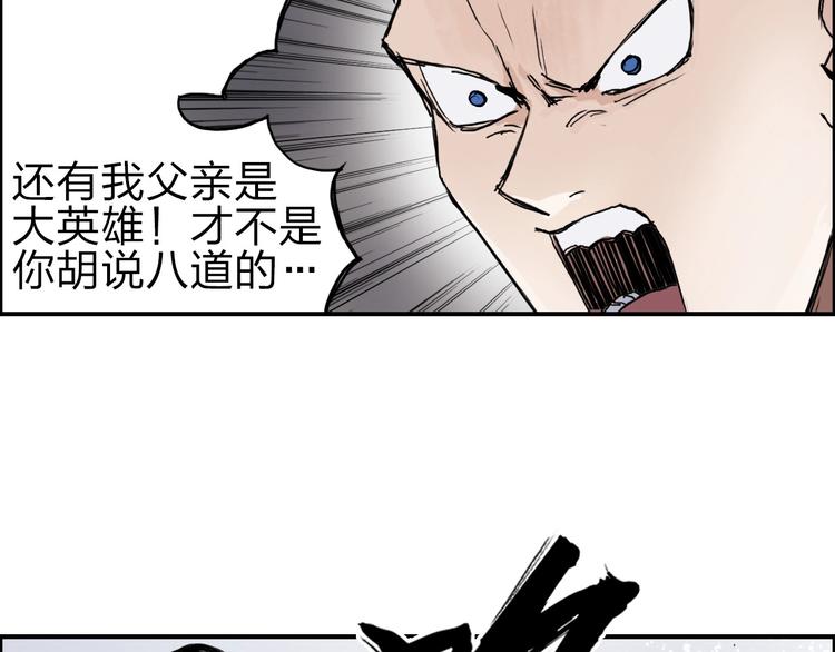 超能立方韩漫全集-第211话 此乃商机无删减无遮挡章节图片 