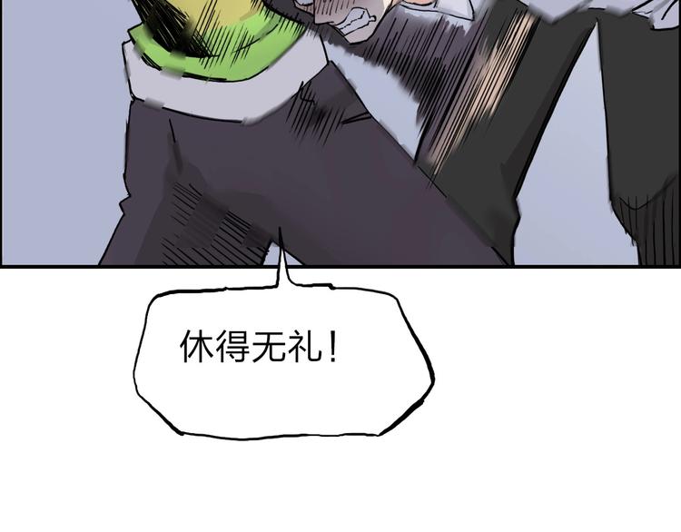 超能立方韩漫全集-第211话 此乃商机无删减无遮挡章节图片 