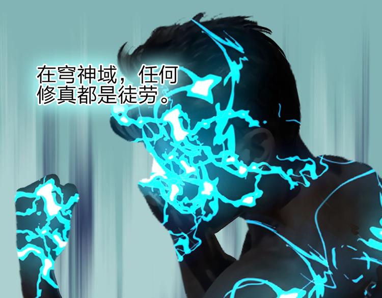 超能立方韩漫全集-第211话 此乃商机无删减无遮挡章节图片 