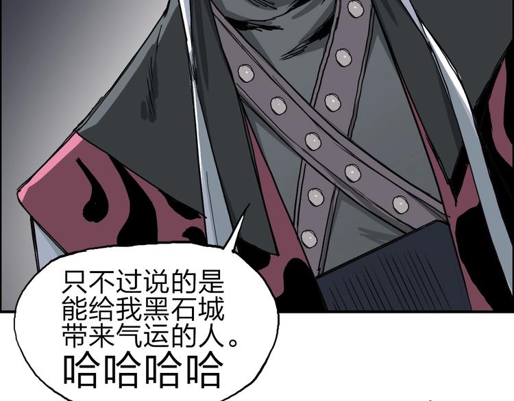 超能立方韩漫全集-第211话 此乃商机无删减无遮挡章节图片 