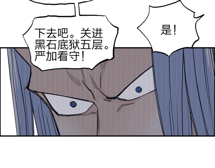 超能立方韩漫全集-第211话 此乃商机无删减无遮挡章节图片 