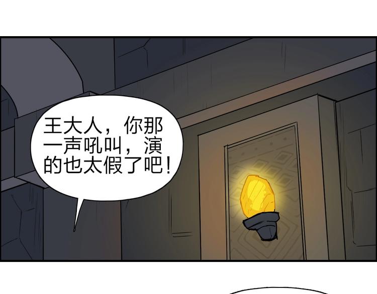 超能立方韩漫全集-第211话 此乃商机无删减无遮挡章节图片 