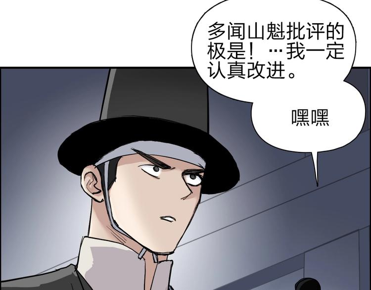 超能立方韩漫全集-第211话 此乃商机无删减无遮挡章节图片 