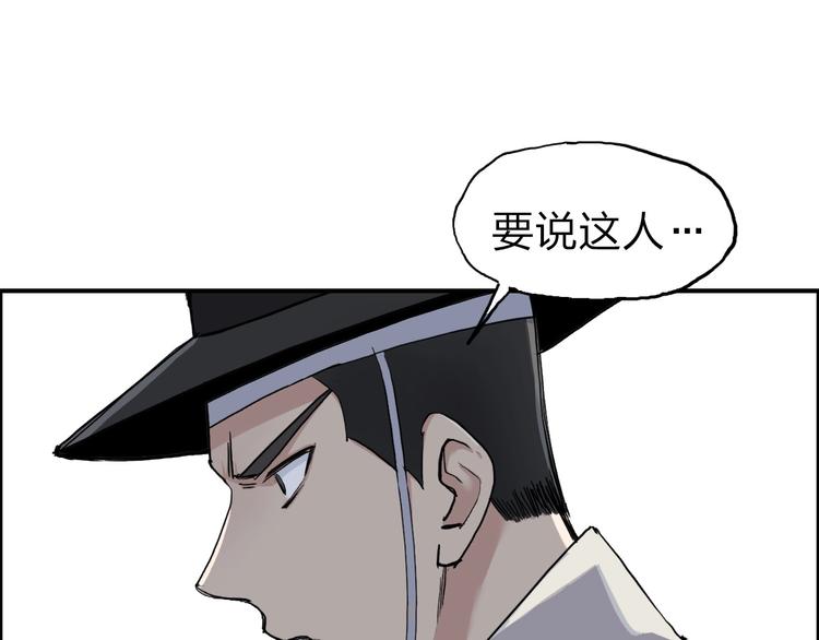 超能立方韩漫全集-第211话 此乃商机无删减无遮挡章节图片 