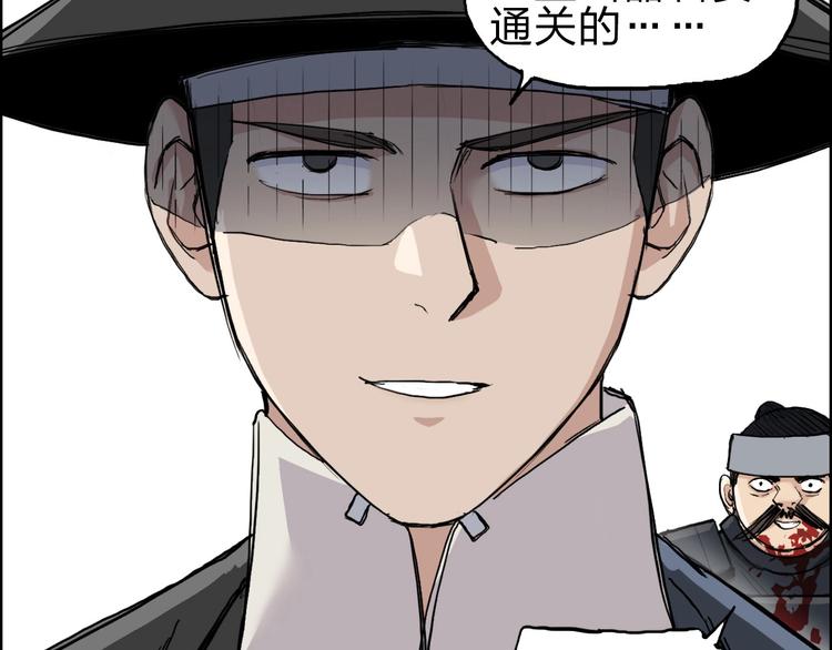 超能立方韩漫全集-第211话 此乃商机无删减无遮挡章节图片 