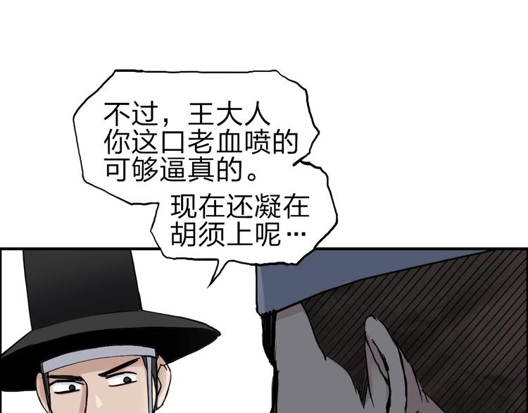 超能立方韩漫全集-第211话 此乃商机无删减无遮挡章节图片 