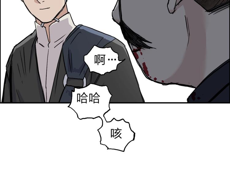 超能立方韩漫全集-第211话 此乃商机无删减无遮挡章节图片 