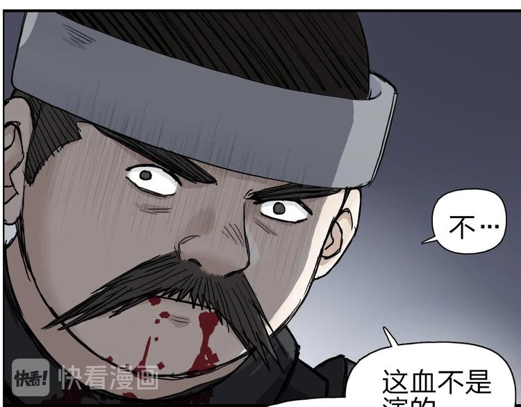 超能立方韩漫全集-第211话 此乃商机无删减无遮挡章节图片 