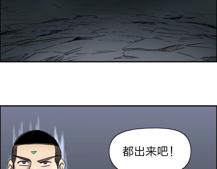 超能立方韩漫全集-第211话 此乃商机无删减无遮挡章节图片 