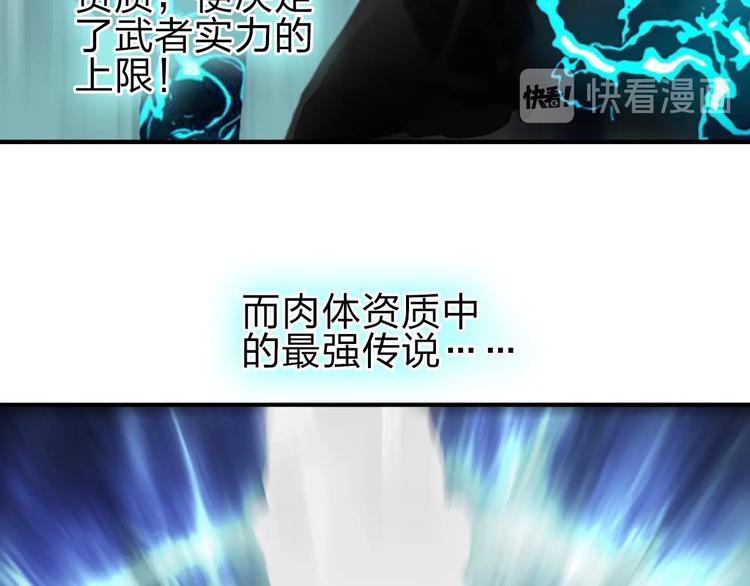 超能立方韩漫全集-第211话 此乃商机无删减无遮挡章节图片 