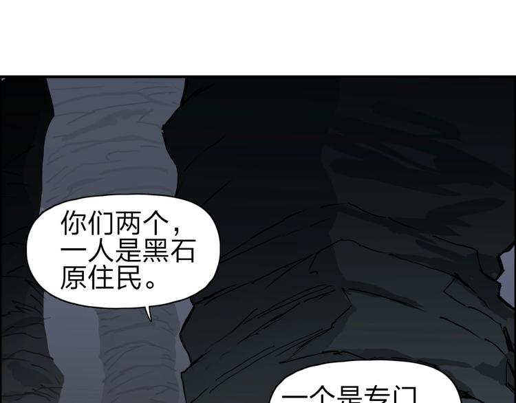 超能立方韩漫全集-第211话 此乃商机无删减无遮挡章节图片 
