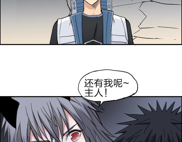 超能立方韩漫全集-第211话 此乃商机无删减无遮挡章节图片 