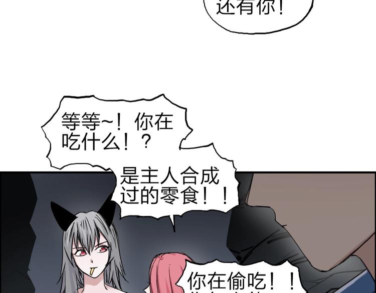 超能立方韩漫全集-第211话 此乃商机无删减无遮挡章节图片 