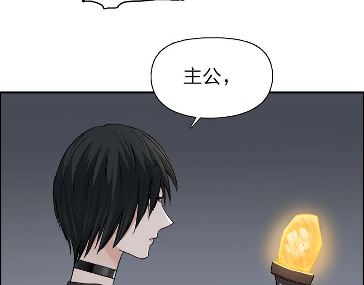 超能立方韩漫全集-第211话 此乃商机无删减无遮挡章节图片 