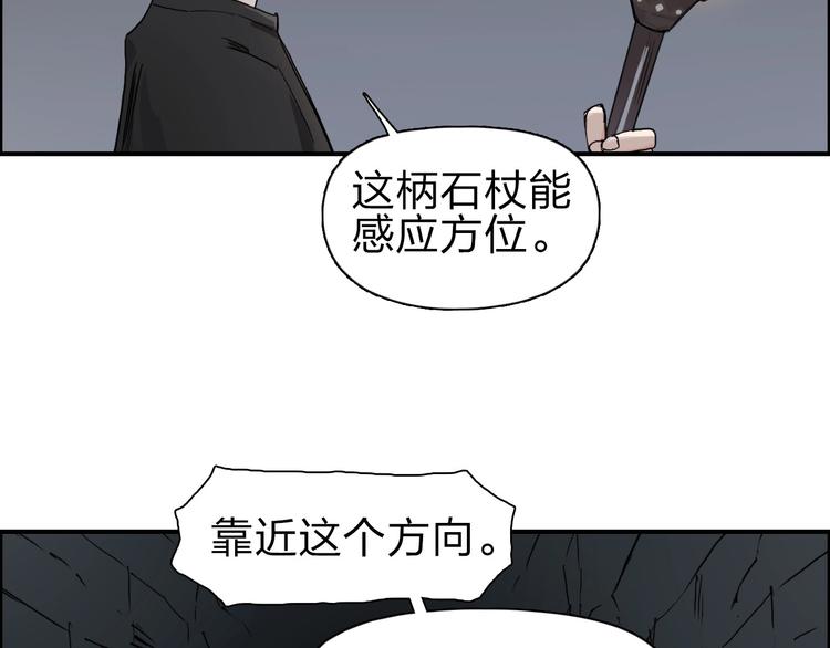 超能立方韩漫全集-第211话 此乃商机无删减无遮挡章节图片 