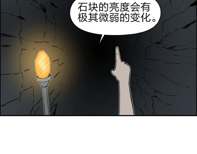 超能立方韩漫全集-第211话 此乃商机无删减无遮挡章节图片 