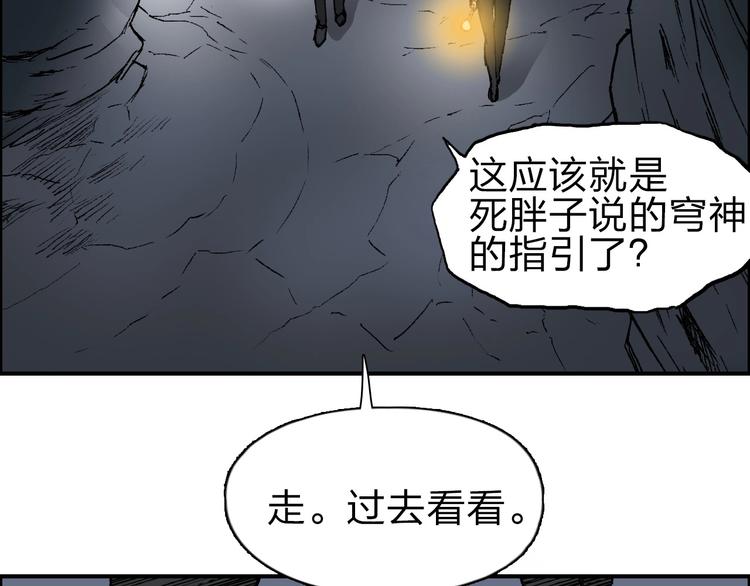 超能立方韩漫全集-第211话 此乃商机无删减无遮挡章节图片 