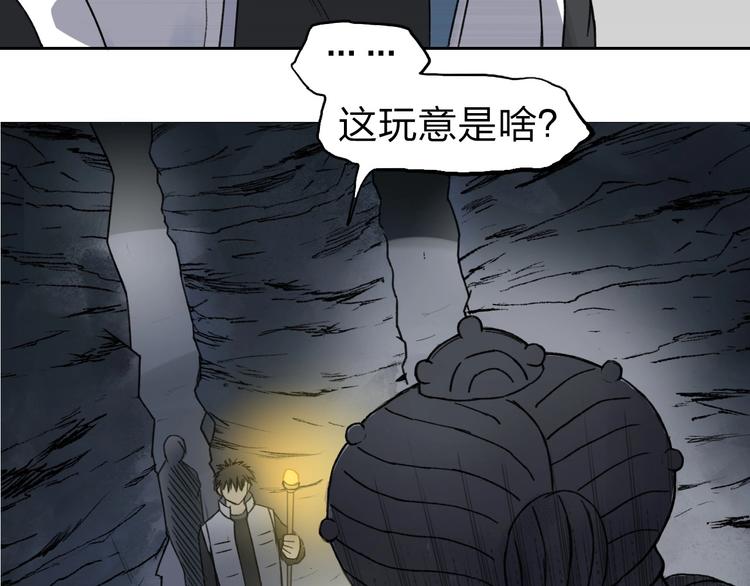 超能立方韩漫全集-第211话 此乃商机无删减无遮挡章节图片 