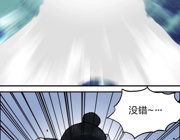 超能立方韩漫全集-第211话 此乃商机无删减无遮挡章节图片 