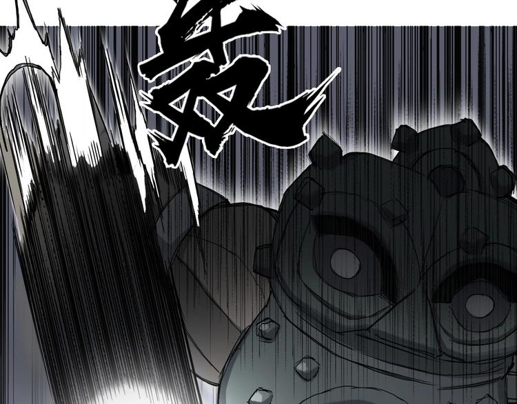 超能立方韩漫全集-第211话 此乃商机无删减无遮挡章节图片 