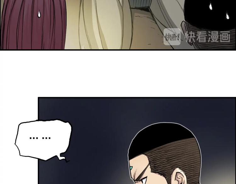 超能立方韩漫全集-第211话 此乃商机无删减无遮挡章节图片 