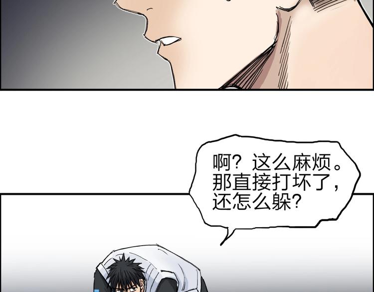 超能立方韩漫全集-第211话 此乃商机无删减无遮挡章节图片 