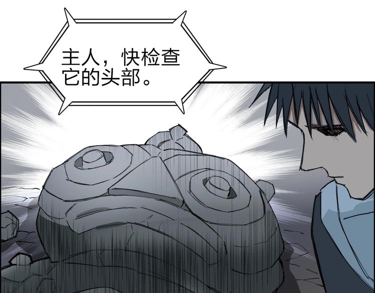 超能立方韩漫全集-第211话 此乃商机无删减无遮挡章节图片 