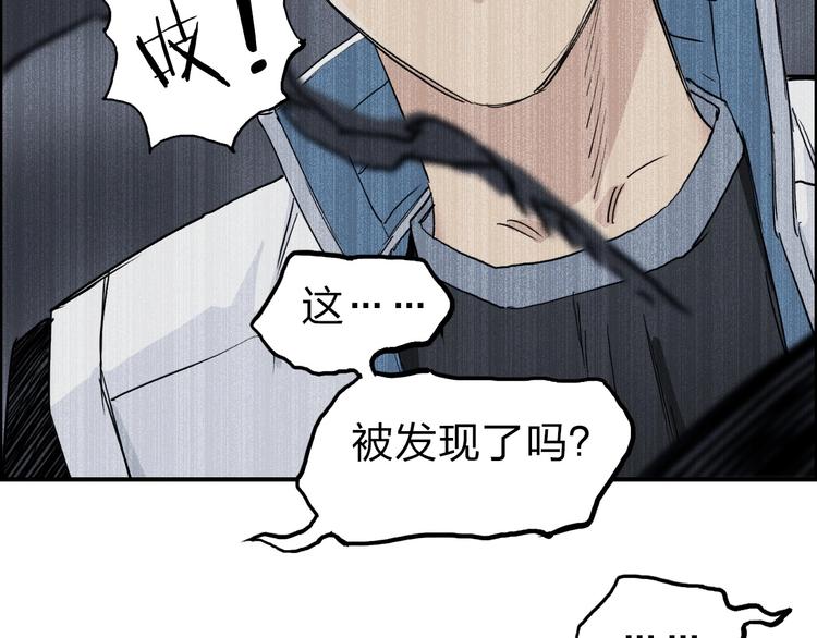 超能立方韩漫全集-第212话 恭喜我被算计了无删减无遮挡章节图片 