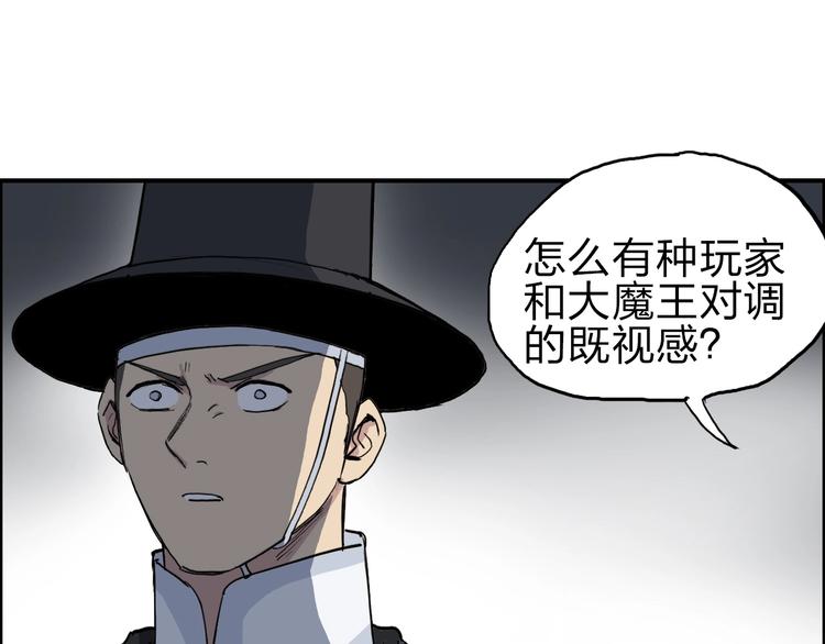 超能立方韩漫全集-第212话 恭喜我被算计了无删减无遮挡章节图片 