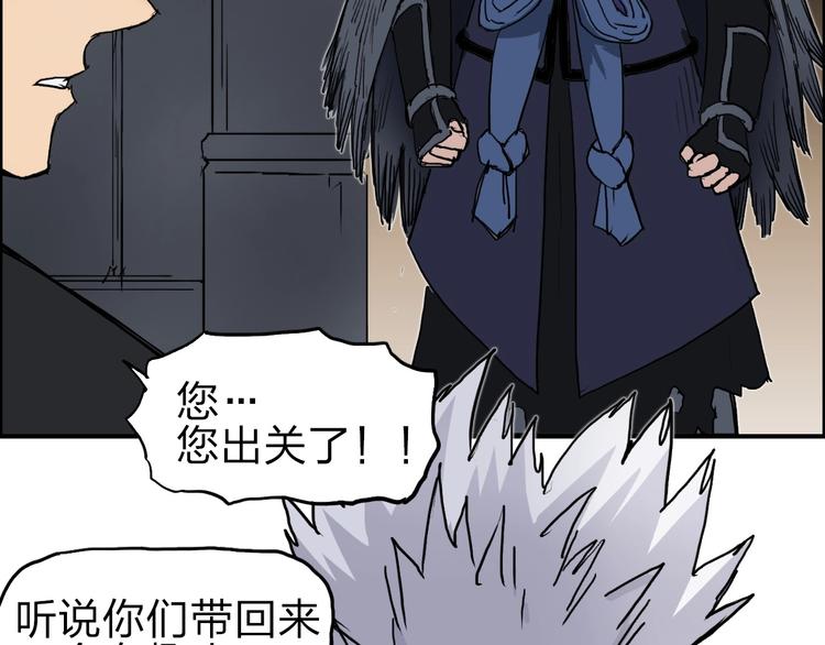 超能立方韩漫全集-第212话 恭喜我被算计了无删减无遮挡章节图片 