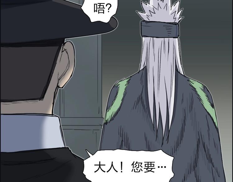 超能立方韩漫全集-第212话 恭喜我被算计了无删减无遮挡章节图片 