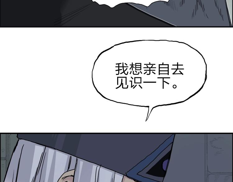 超能立方韩漫全集-第212话 恭喜我被算计了无删减无遮挡章节图片 
