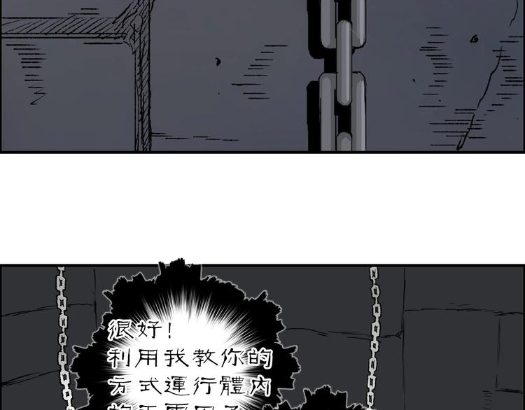 超能立方韩漫全集-第212话 恭喜我被算计了无删减无遮挡章节图片 