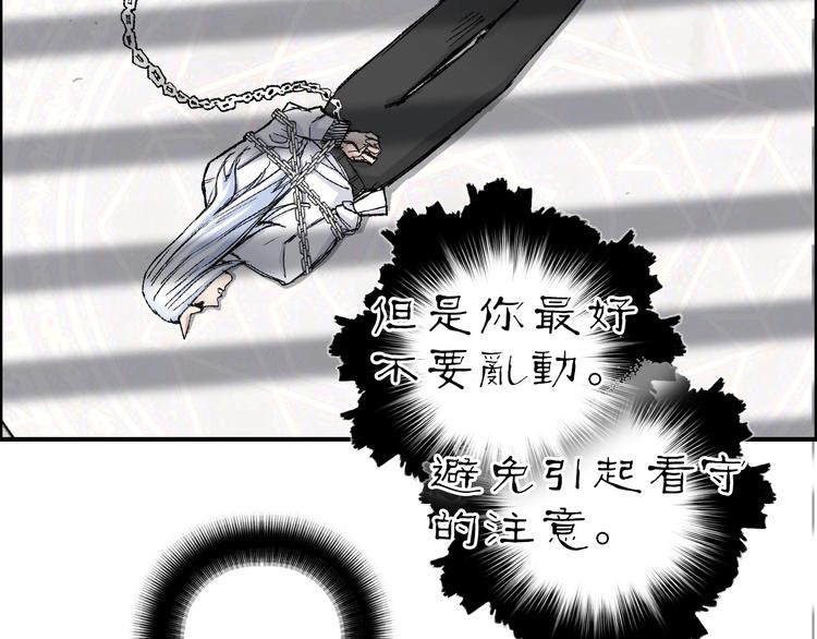 超能立方韩漫全集-第212话 恭喜我被算计了无删减无遮挡章节图片 