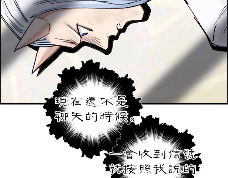 超能立方韩漫全集-第212话 恭喜我被算计了无删减无遮挡章节图片 