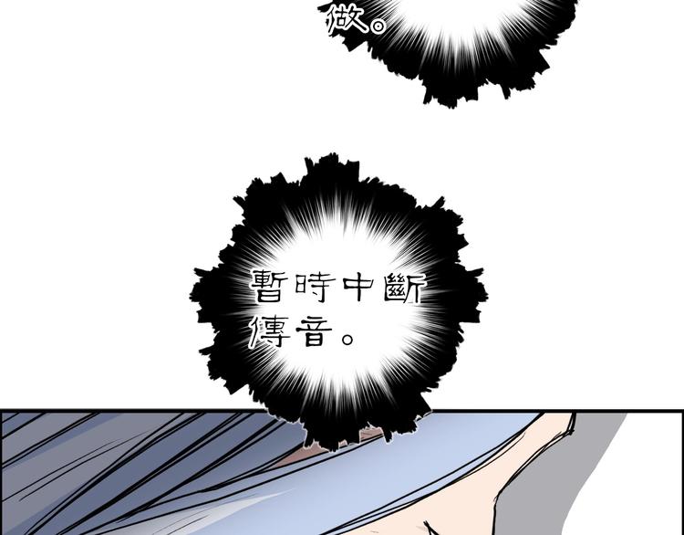 超能立方韩漫全集-第212话 恭喜我被算计了无删减无遮挡章节图片 