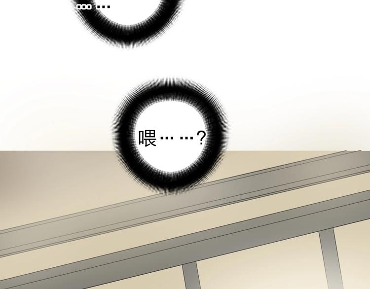 超能立方韩漫全集-第212话 恭喜我被算计了无删减无遮挡章节图片 