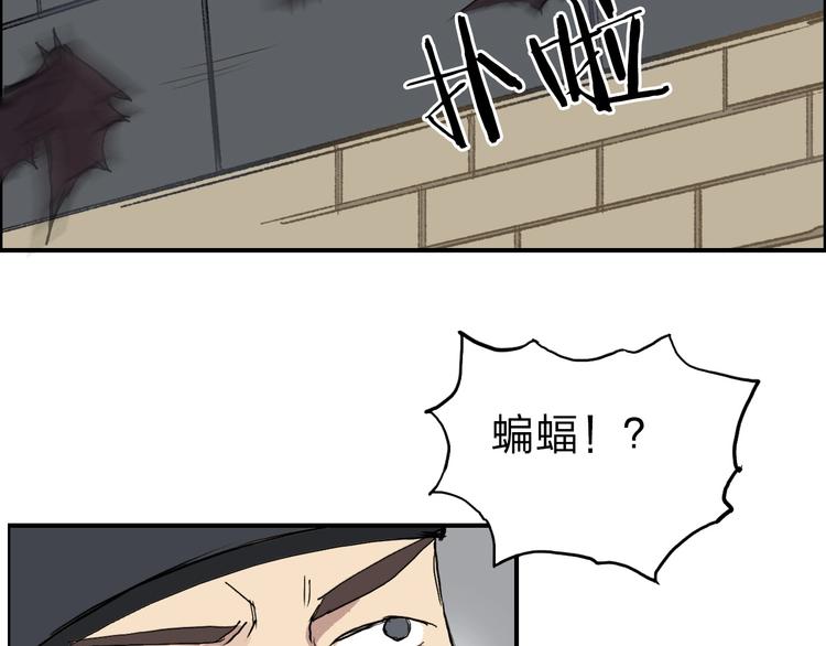 超能立方韩漫全集-第212话 恭喜我被算计了无删减无遮挡章节图片 