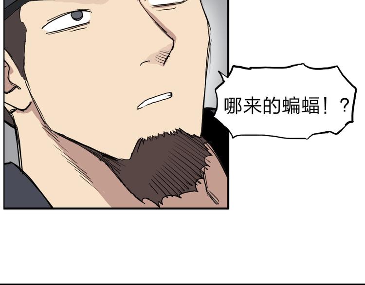 超能立方韩漫全集-第212话 恭喜我被算计了无删减无遮挡章节图片 