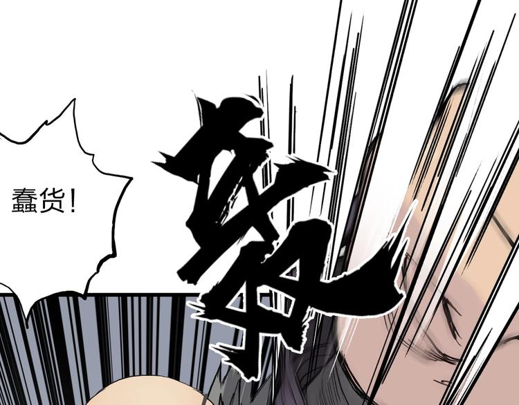 超能立方韩漫全集-第212话 恭喜我被算计了无删减无遮挡章节图片 