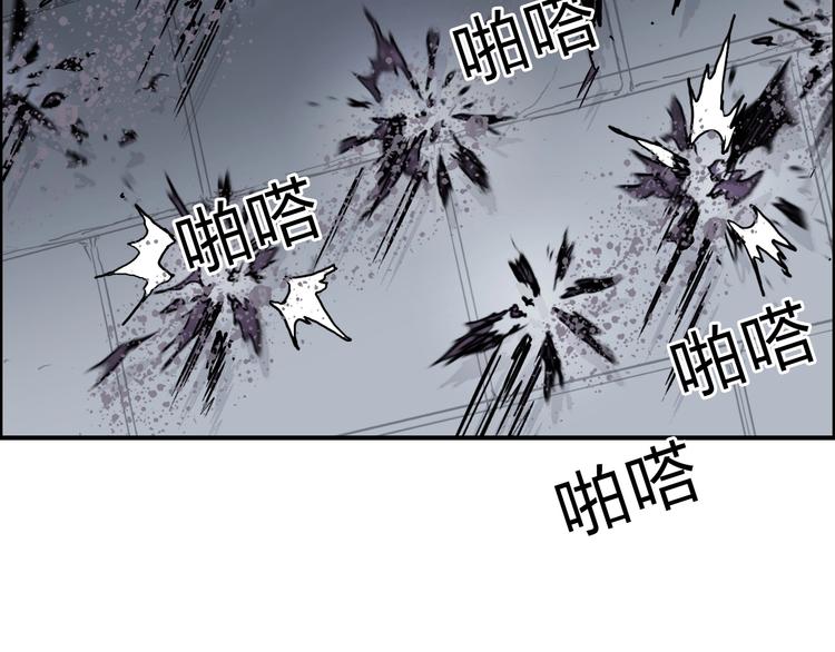 超能立方韩漫全集-第212话 恭喜我被算计了无删减无遮挡章节图片 