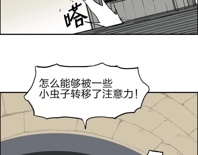 超能立方韩漫全集-第212话 恭喜我被算计了无删减无遮挡章节图片 