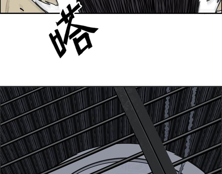 超能立方韩漫全集-第212话 恭喜我被算计了无删减无遮挡章节图片 