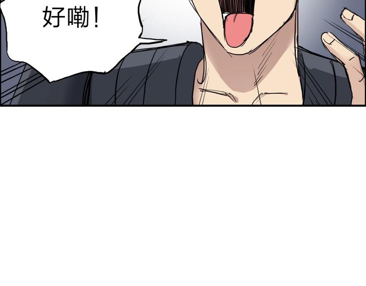 超能立方韩漫全集-第212话 恭喜我被算计了无删减无遮挡章节图片 