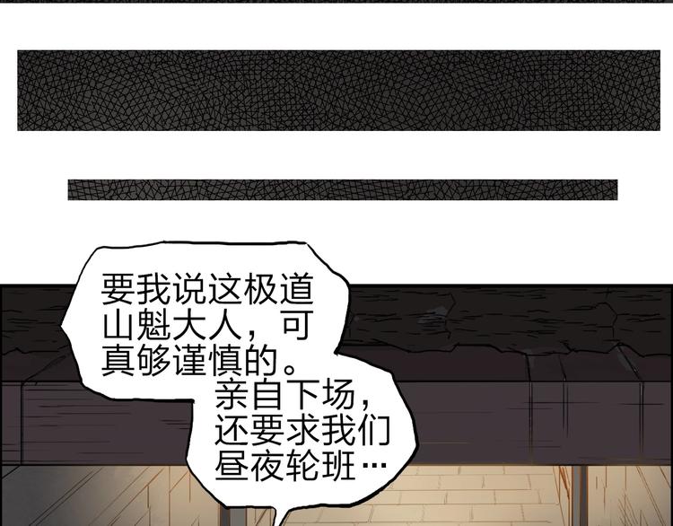 超能立方韩漫全集-第212话 恭喜我被算计了无删减无遮挡章节图片 