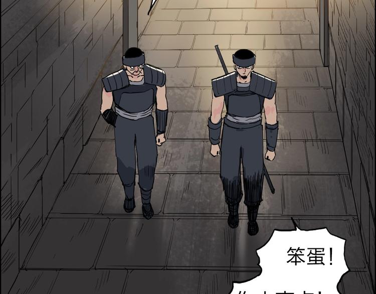 超能立方韩漫全集-第212话 恭喜我被算计了无删减无遮挡章节图片 